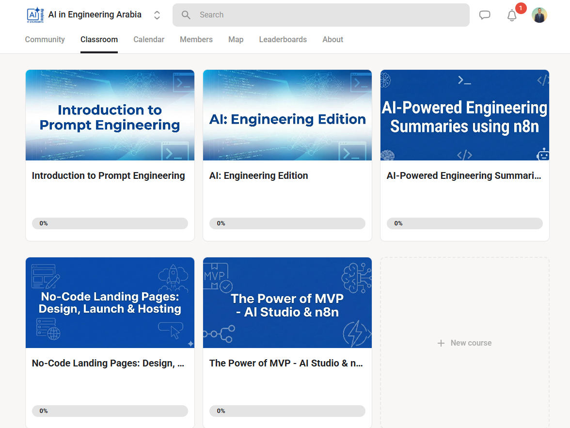 الدورات والكتيبات